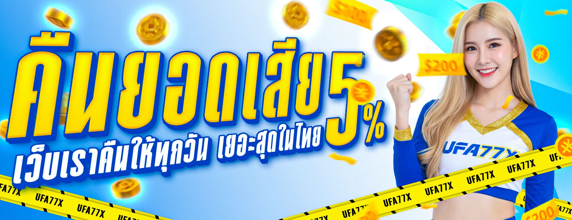 RCM789 คาสิโนออนไลน์ครบวงจร สล็อต บาคาร่า กีฬา และหวย