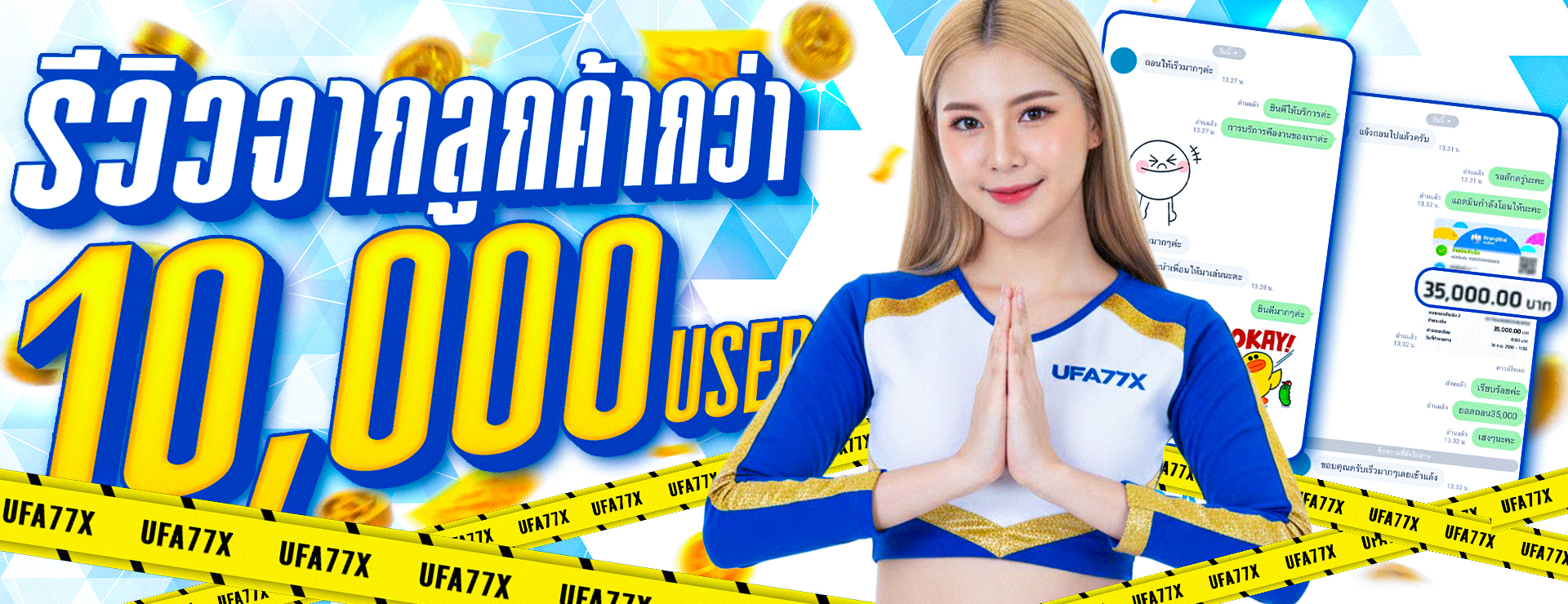 RCM789 คาสิโนออนไลน์ครบวงจร สล็อต บาคาร่า กีฬา และหวย